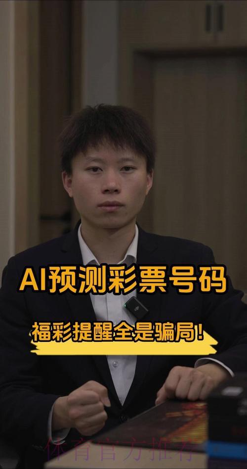 人工智能预测世界杯战果，其准确性究竟几何？
