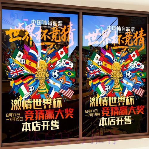 世界杯竞猜平台的支付途径与安全保障 世界杯竞猜平台的支付途径与安全保障