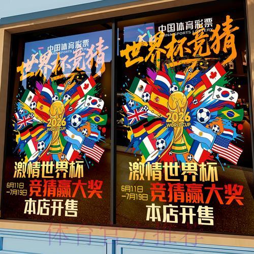 世界杯竞猜平台的支付途径与安全保障 世界杯竞猜平台的支付途径与安全保障