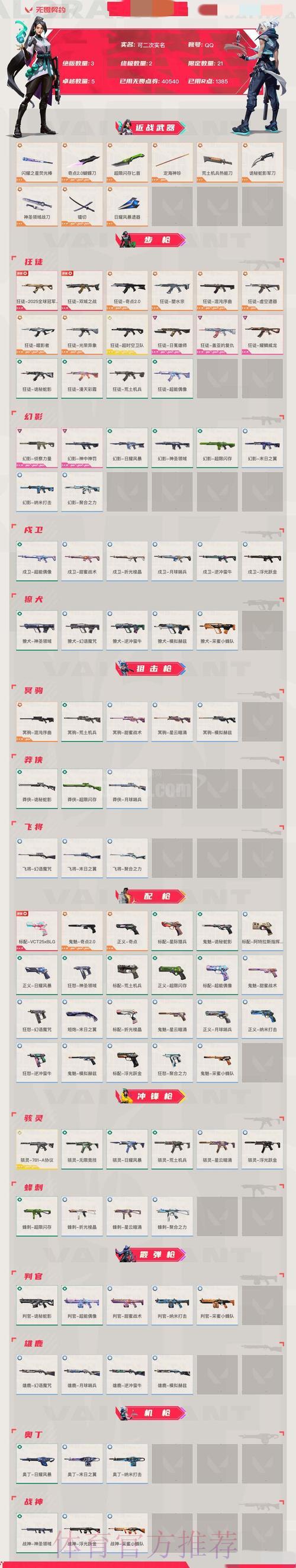 世界杯爆冷黑马押注攻略与实战心得分享 世界杯爆冷黑马押注攻略与实战心得分享