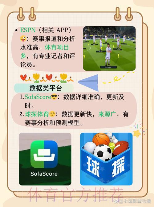 世界杯买球APP终极指南:教你轻松挑选最佳平台 世界杯买球APP终极指南:教你轻松挑选最佳平台