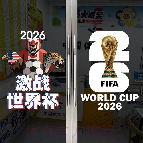 世界杯竞猜APP赚钱攻略:轻松获取收益的方法 世界杯竞猜APP赚钱攻略:轻松获取收益的方法