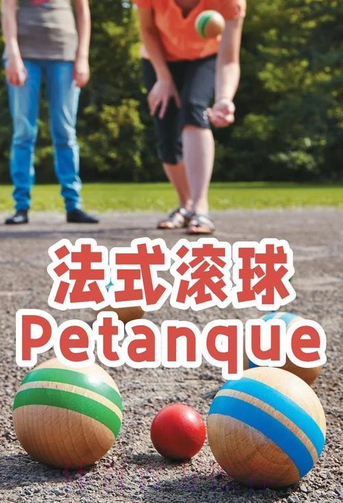世界杯滚球达人实战技巧与经验心得分享 世界杯滚球达人实战技巧与经验心得分享
