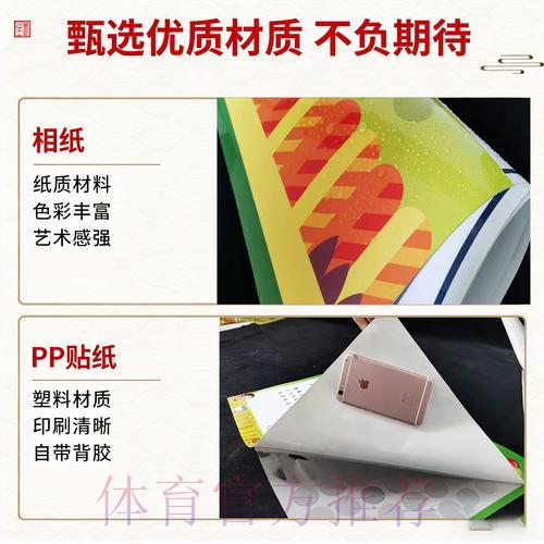 世界杯足球竞猜心得探讨与交流 世界杯足球竞猜心得探讨与交流