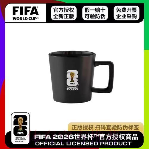 2026世界杯官方手机端全站登录入口 2026世界杯官方手机端全站登录入口