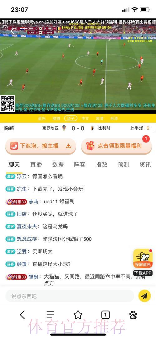 世界杯投注平台全方位评测与优劣势深度对比分析 世界杯投注平台全方位评测与优劣势深度对比分析