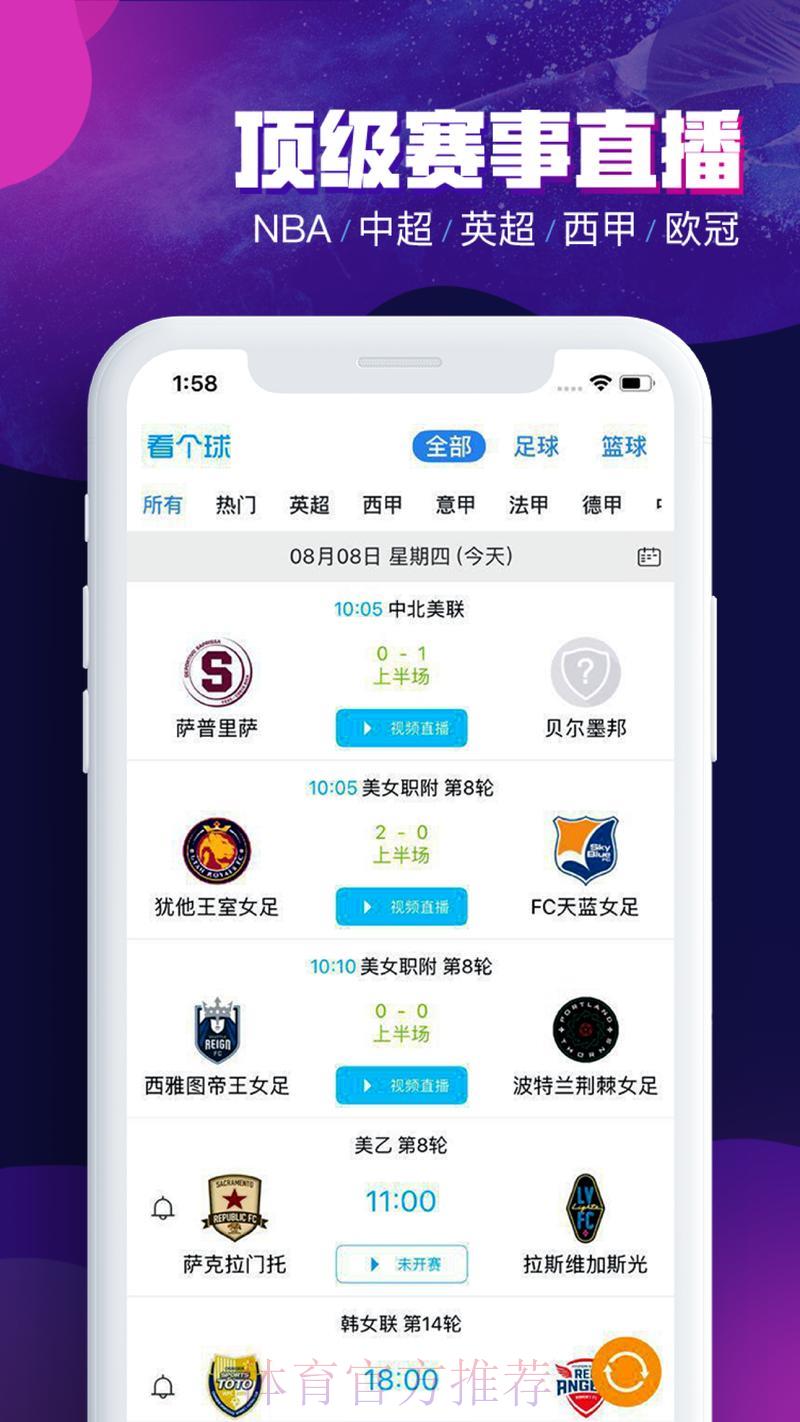 世界杯外围顶级平台下载指南
