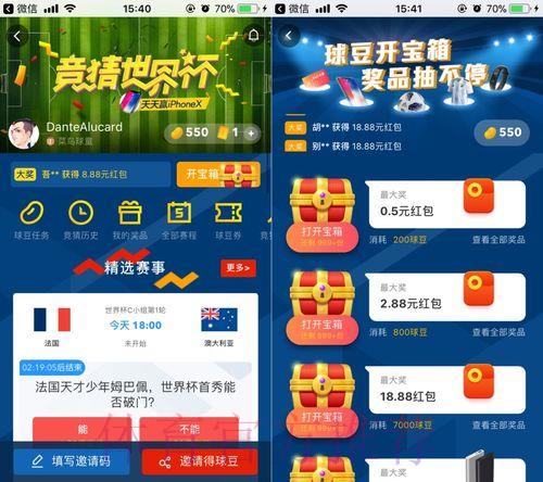 世界杯竞猜正规平台全方位深度解读 世界杯竞猜正规平台全方位深度解读